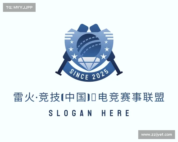 认识雷火·竞技(中国)◆电竞赛事联盟